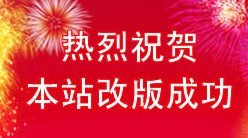 ףRӍW(wng)˾ٷW(wng)վİɹ¡Ͼ°wӍW(wng)ȫwTgӭĹR