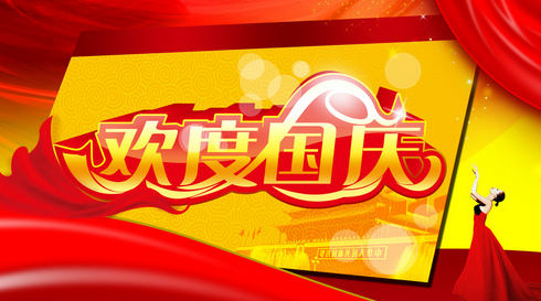 P(gun)ӍW(wng)˾10.1cżٰ