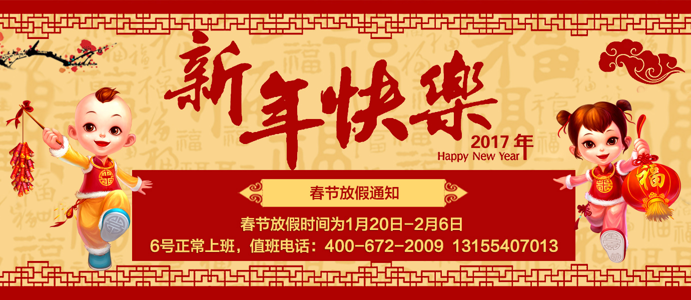 ӍW(wng)Ϣg(sh)޹˾(ji)ż֪ͨ