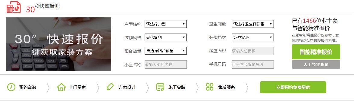 b޹˾D(zhun)ͺINģʽԓ