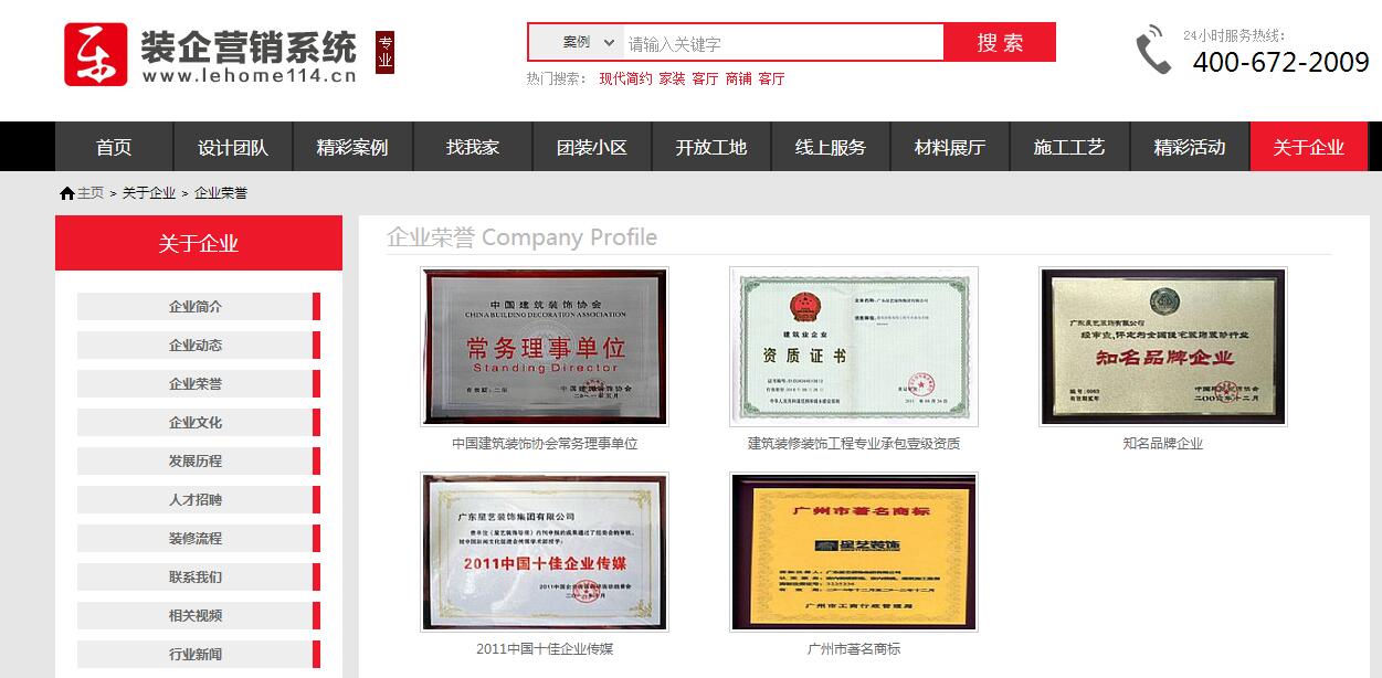 b˾Ҫ׌ԼľW(wng)վݔڠINܾ