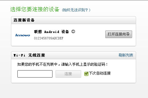 (lin)a60(q)dLenovoA60֙C(j)(q)ӣΰb㶹v֙C(j)`