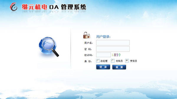 ףR^ԪC(j)늹˾I(y)OAϵy(tng)Ͼ\(yn)