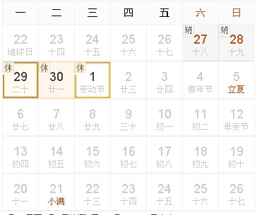 ӍW(wng)˾201351շżٕrg